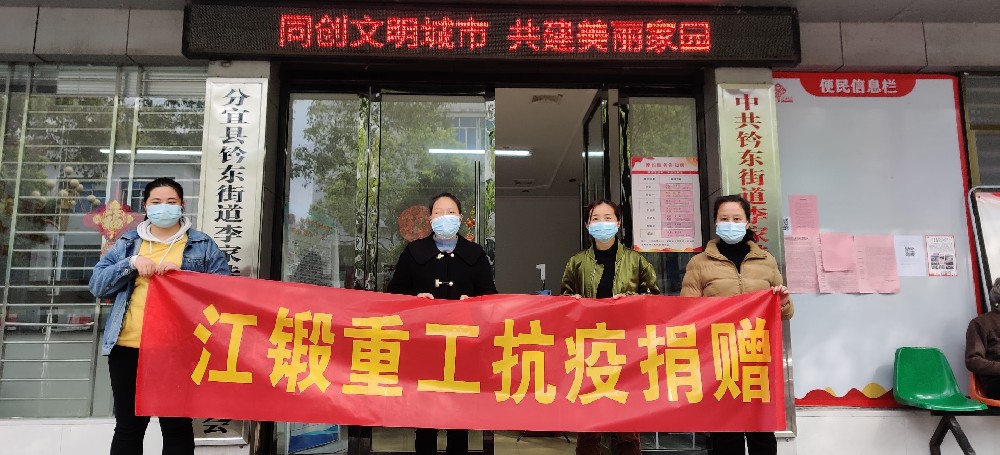 防疫慰问到一线   浓浓关怀暖人心